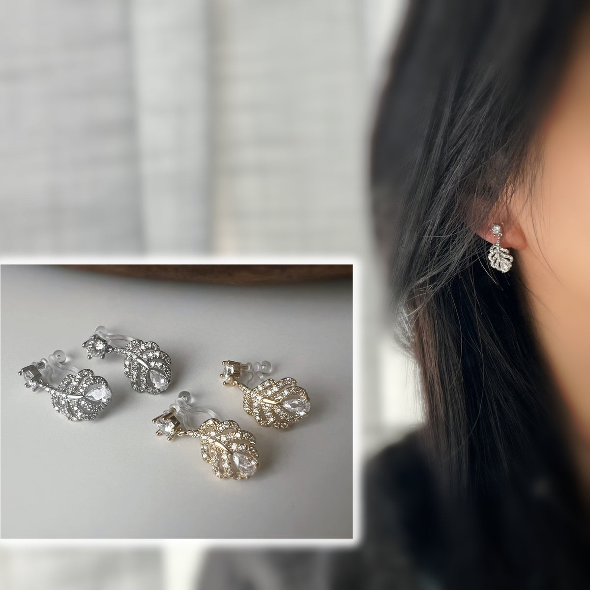 Clips d’oreilles plume scintillante – Argent / Or – Inspiration plume de phénix