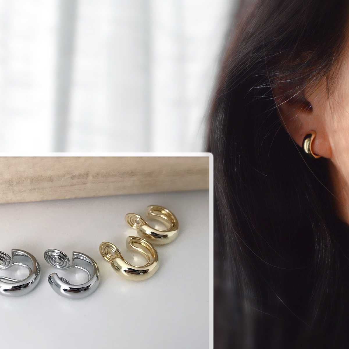Mini Anneaux Lisses – couleur Or / Argent